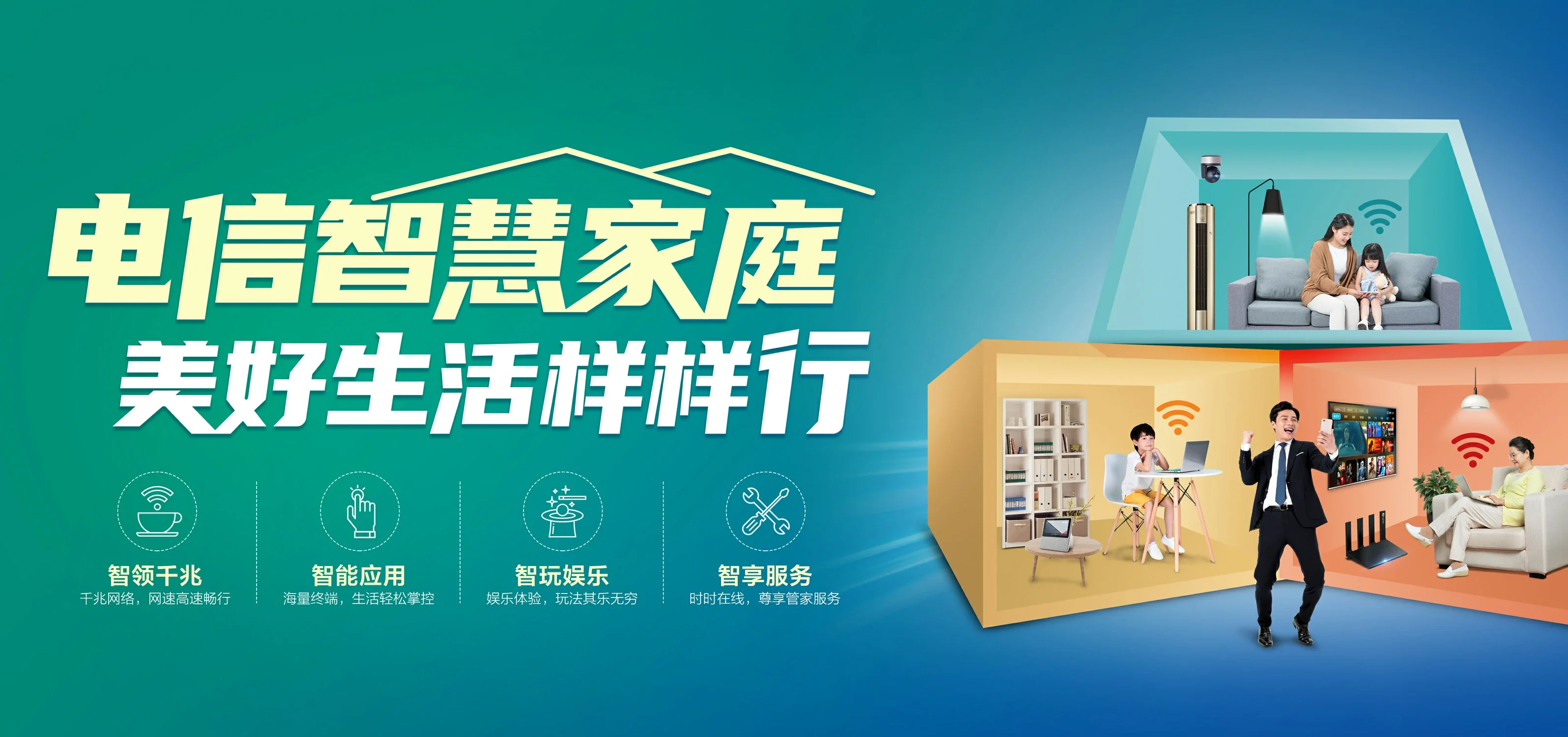 中国电信 石龙区电信宽带 宽带套餐